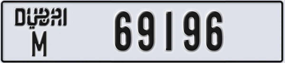 UAE License Plate Dubai M 69196