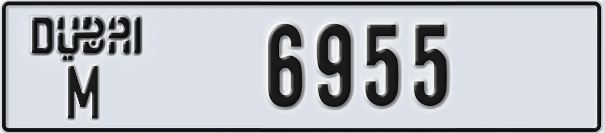 UAE License Plate Dubai M 6955
