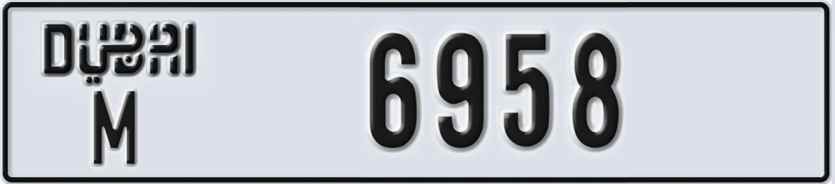 UAE License Plate Dubai M 6958