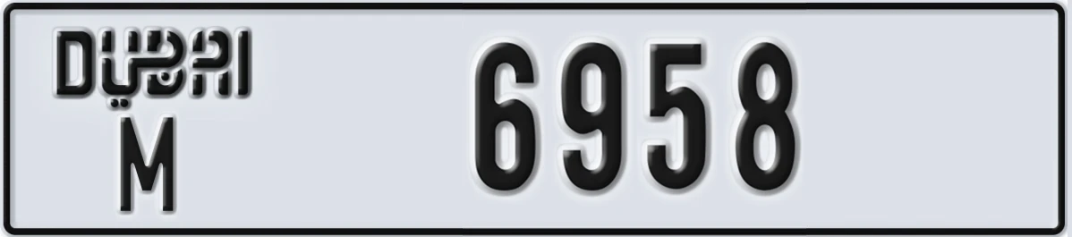 UAE License Plate Dubai M 6958