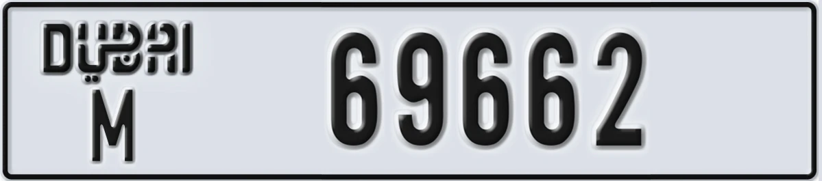 UAE License Plate Dubai M 69662
