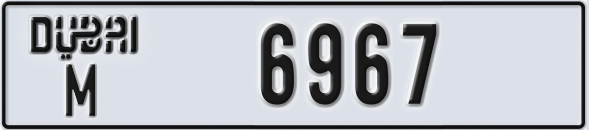 UAE License Plate Dubai M 6967