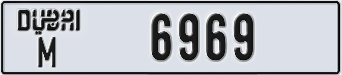 UAE License Plate Dubai M 6969