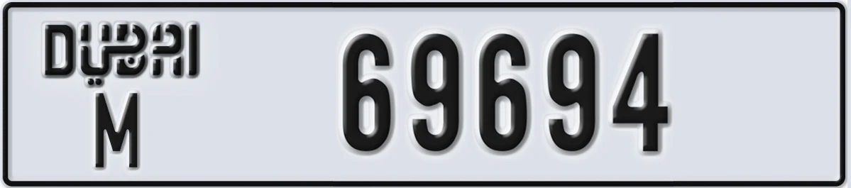 UAE License Plate Dubai M 69694