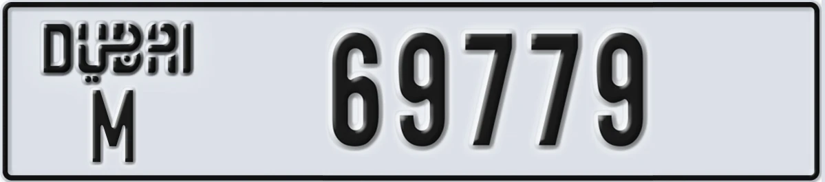 UAE License Plate Dubai M 69779