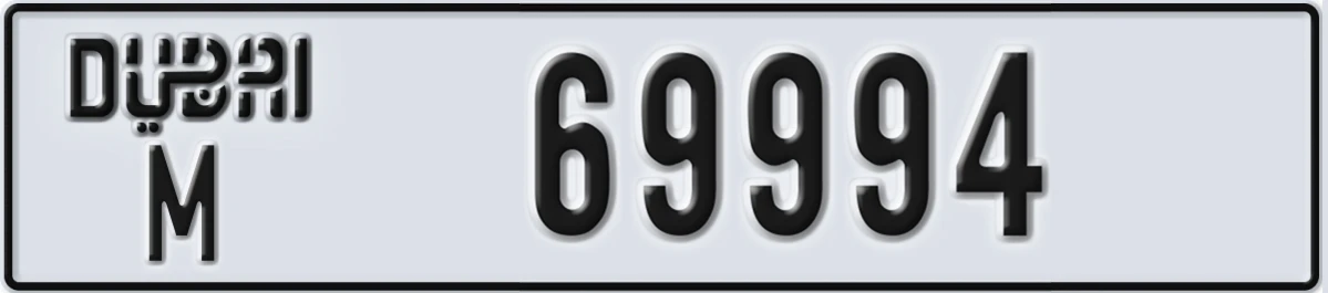 UAE License Plate Dubai M 69994