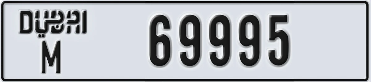 UAE License Plate Dubai M 69995