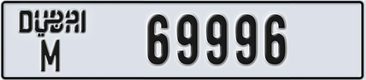 UAE License Plate Dubai M 69996
