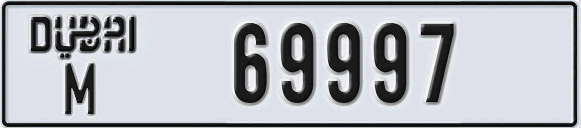 UAE License Plate Dubai M 69997