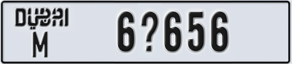 UAE License Plate Dubai M 6X656