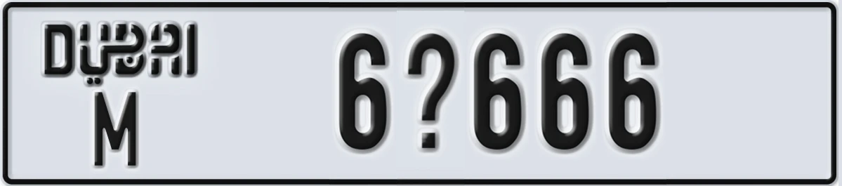 UAE License Plate Dubai M 6X666