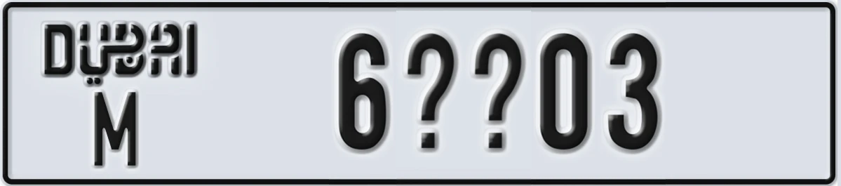 UAE License Plate Dubai M 6XX03