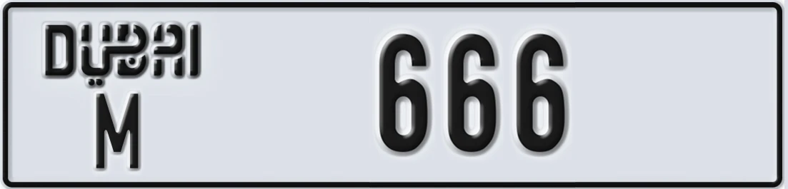 UAE License Plate Dubai M 6X66