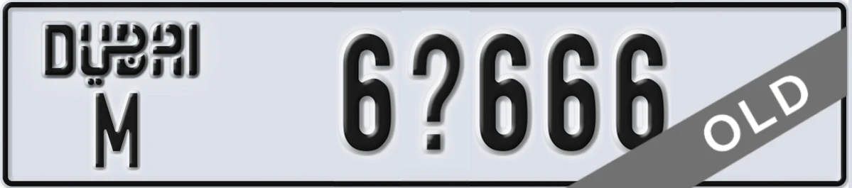 UAE License Plate Dubai M 6X666