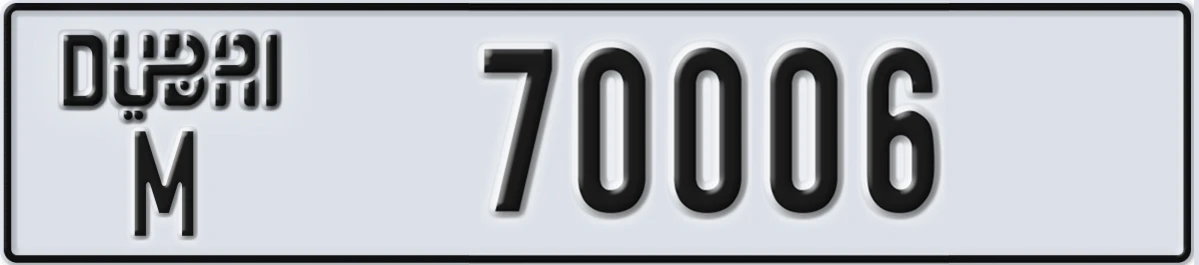 UAE License Plate Dubai M 70006