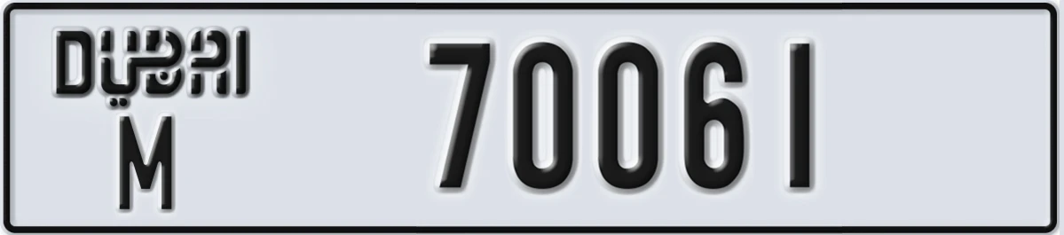 UAE License Plate Dubai M 70061