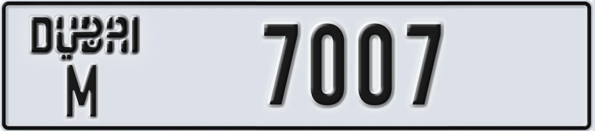 UAE License Plate Dubai M 7007