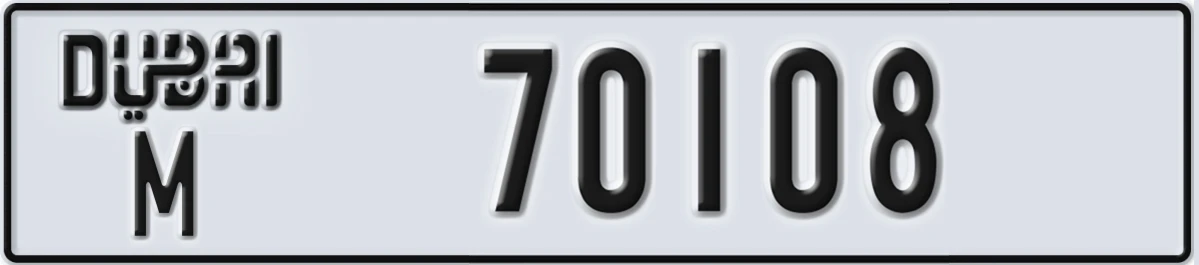 UAE License Plate Dubai M 70108