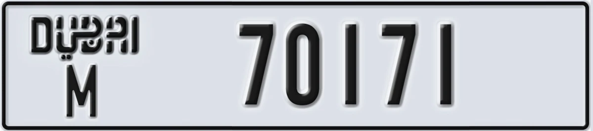 UAE License Plate Dubai M 70171