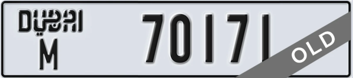 UAE License Plate Dubai M 70171