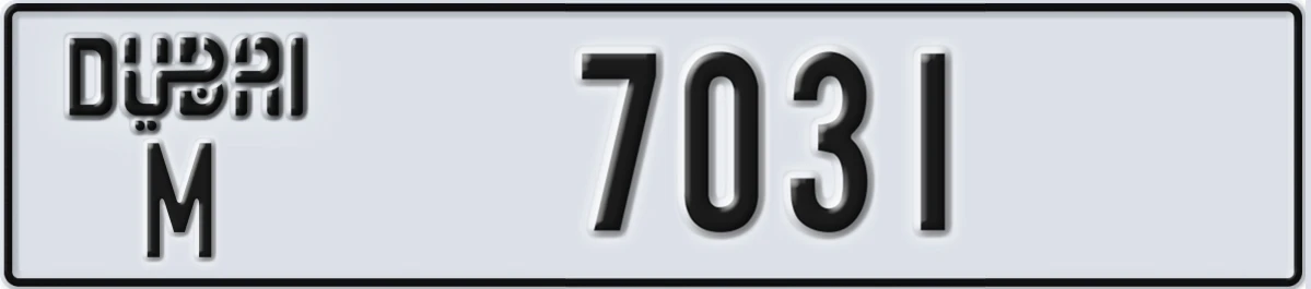 UAE License Plate Dubai M 7031