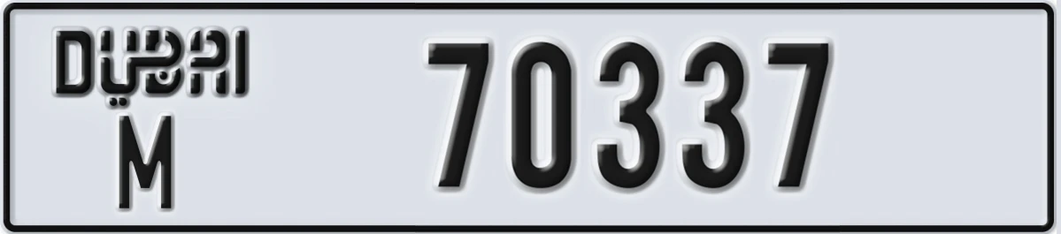 UAE License Plate Dubai M 70337