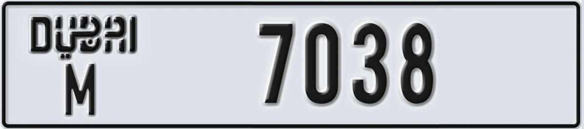 UAE License Plate Dubai M 7038
