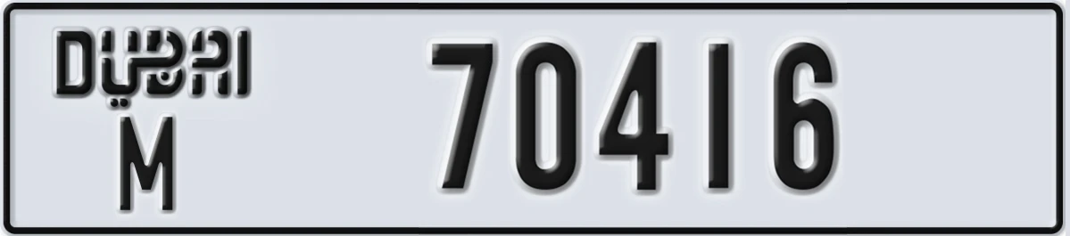 UAE License Plate Dubai M 70416