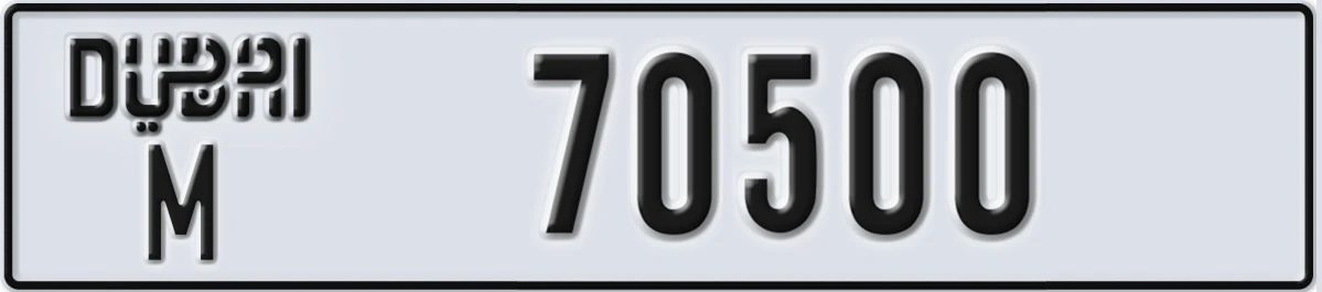 UAE License Plate Dubai M 70500