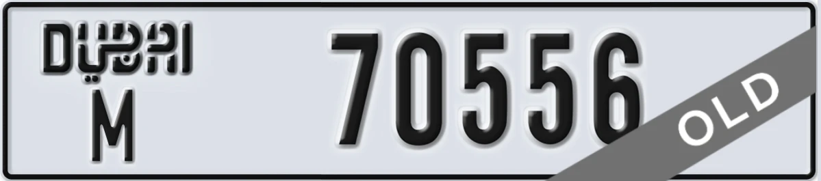 UAE License Plate Dubai M 70556