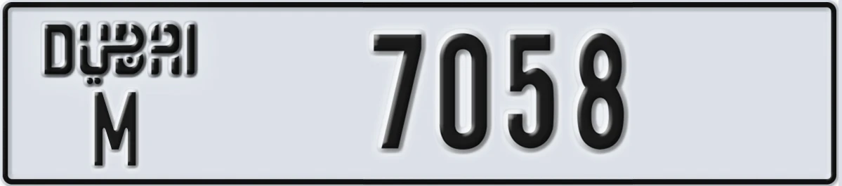 UAE License Plate Dubai M 7058