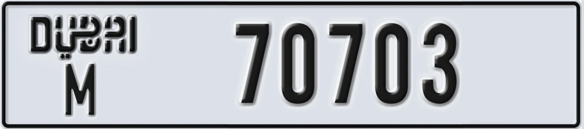 UAE License Plate Dubai M 70703