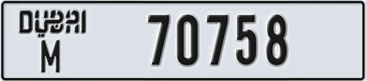 UAE License Plate Dubai M 70758