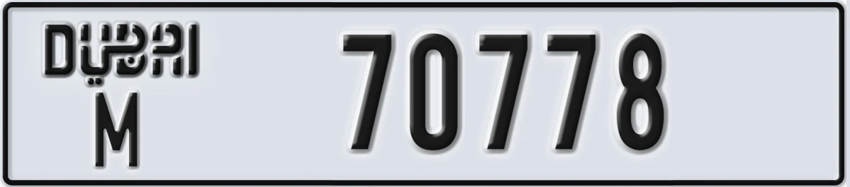 UAE License Plate Dubai M 70778