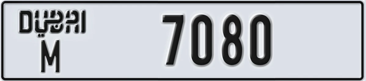 UAE License Plate Dubai M 7080