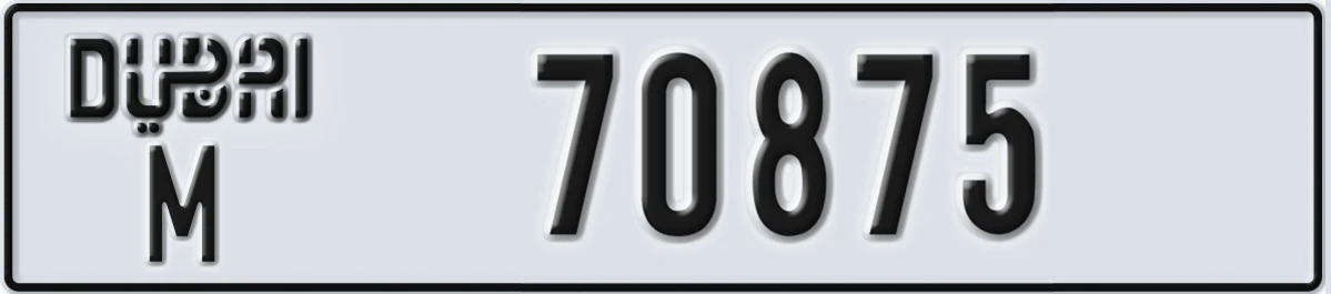 UAE License Plate Dubai M 70875