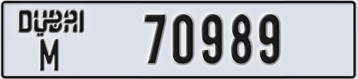UAE License Plate Dubai M 70989
