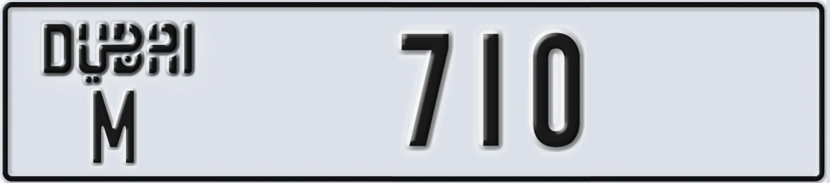 UAE License Plate Dubai M 710