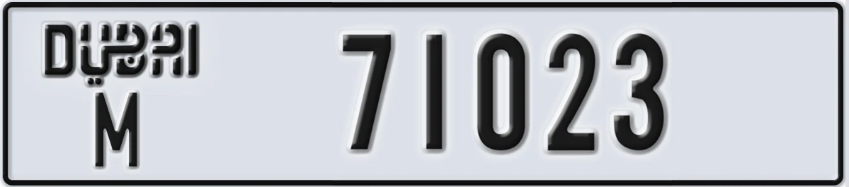 UAE License Plate Dubai M 71023
