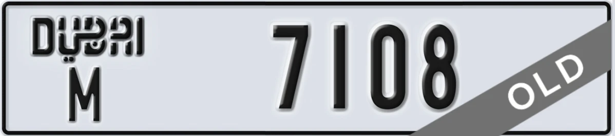 UAE License Plate Dubai M 7108