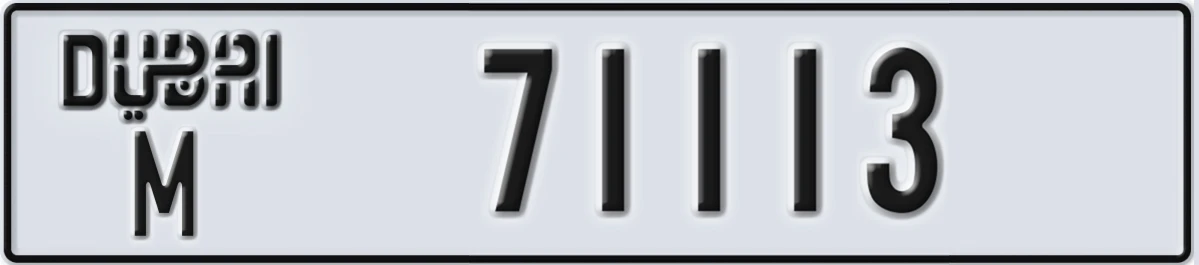 UAE License Plate Dubai M 71113