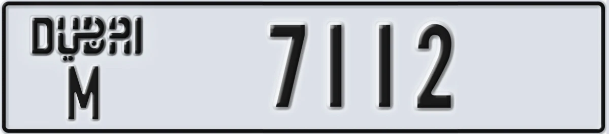 UAE License Plate Dubai M 7112