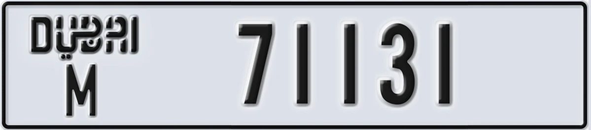 UAE License Plate Dubai M 71131