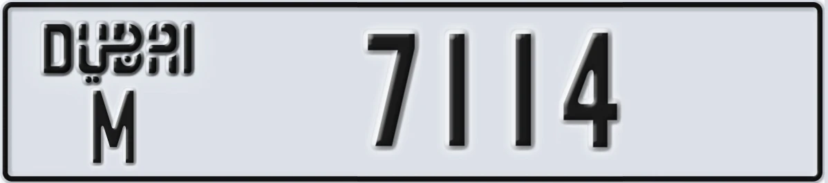 UAE License Plate Dubai M 7114
