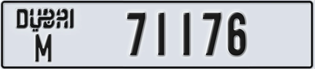 UAE License Plate Dubai M 71176