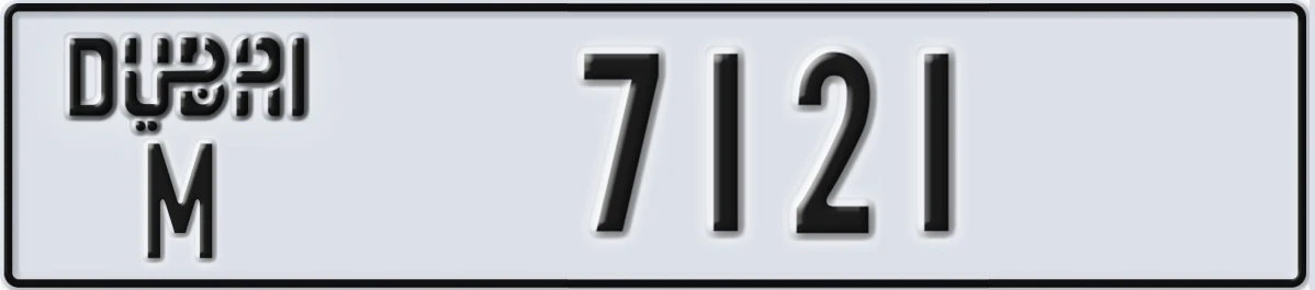 UAE License Plate Dubai M 7121