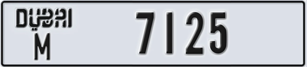 UAE License Plate Dubai M 7125