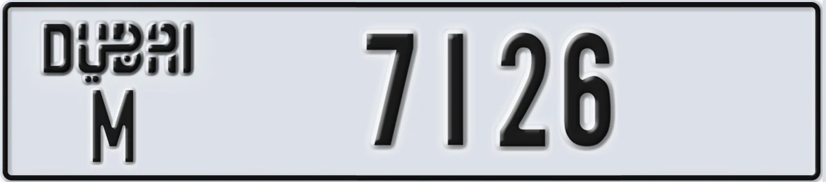 UAE License Plate Dubai M 7126