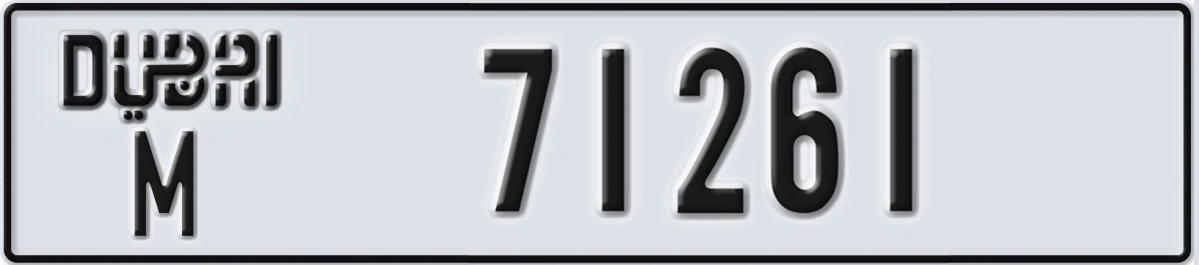UAE License Plate Dubai M 71261