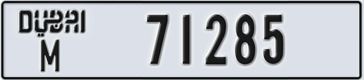UAE License Plate Dubai M 71285